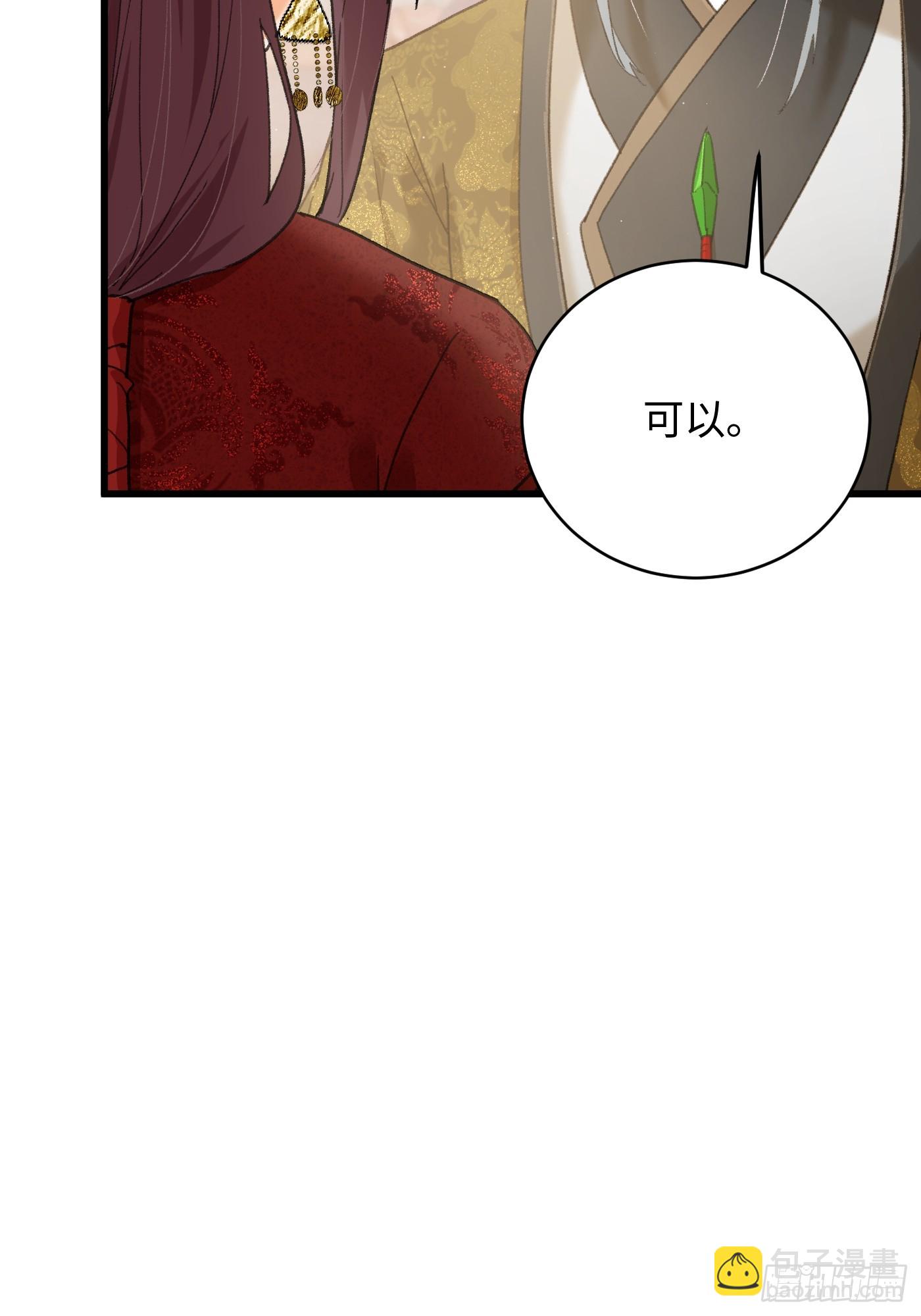 第55话(1/2)-第60话