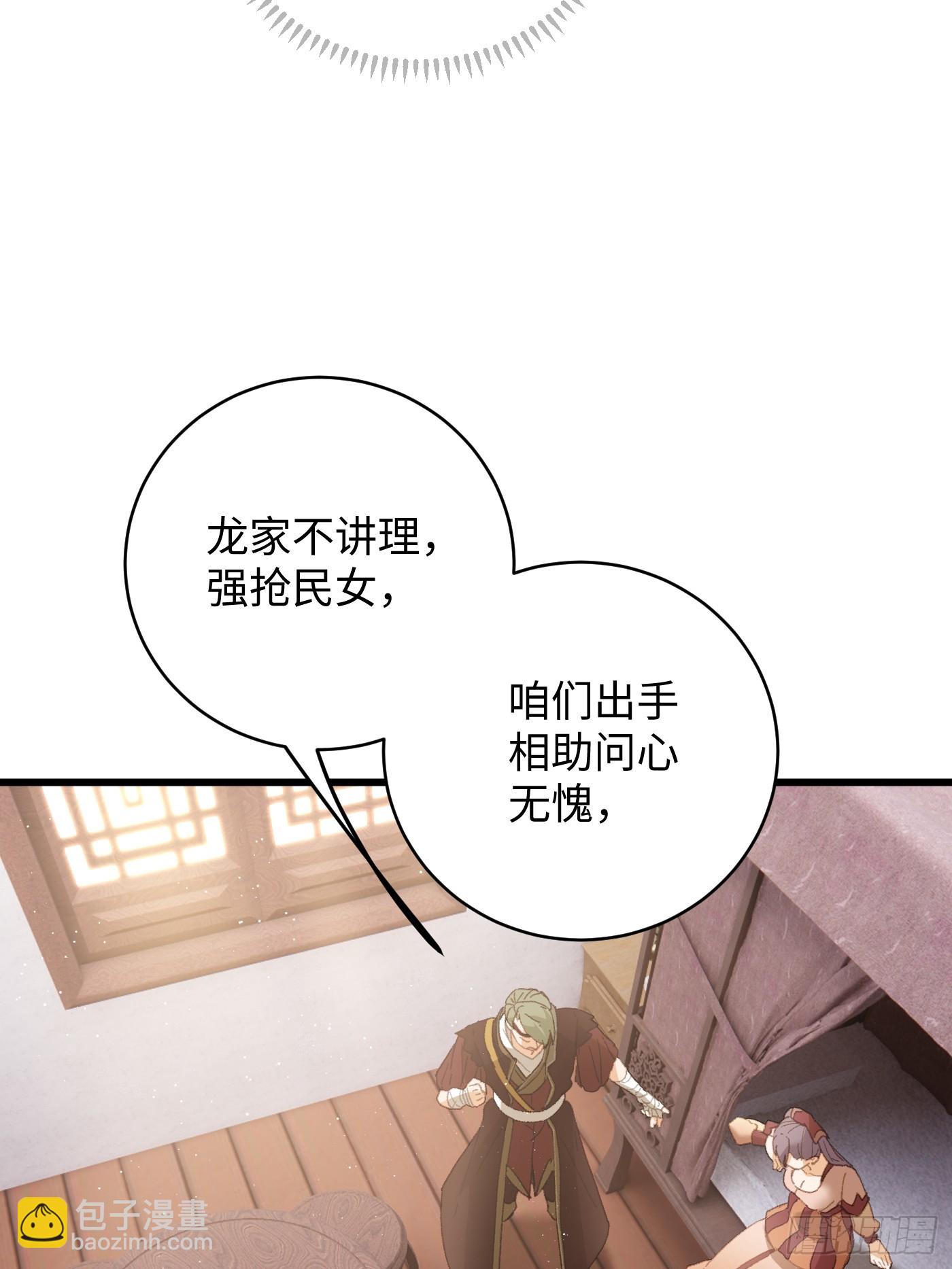 第55话(1/2)-第60话