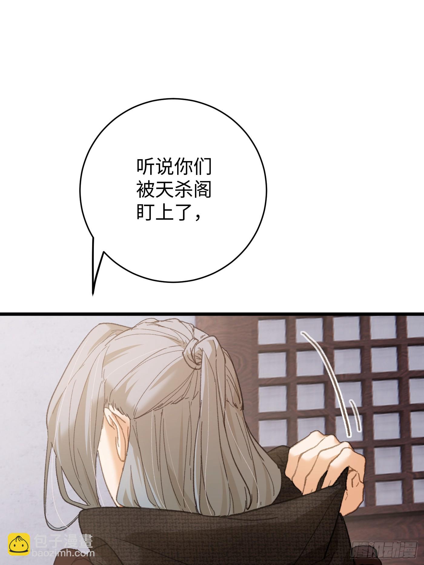 第55话(1/2)-第60话