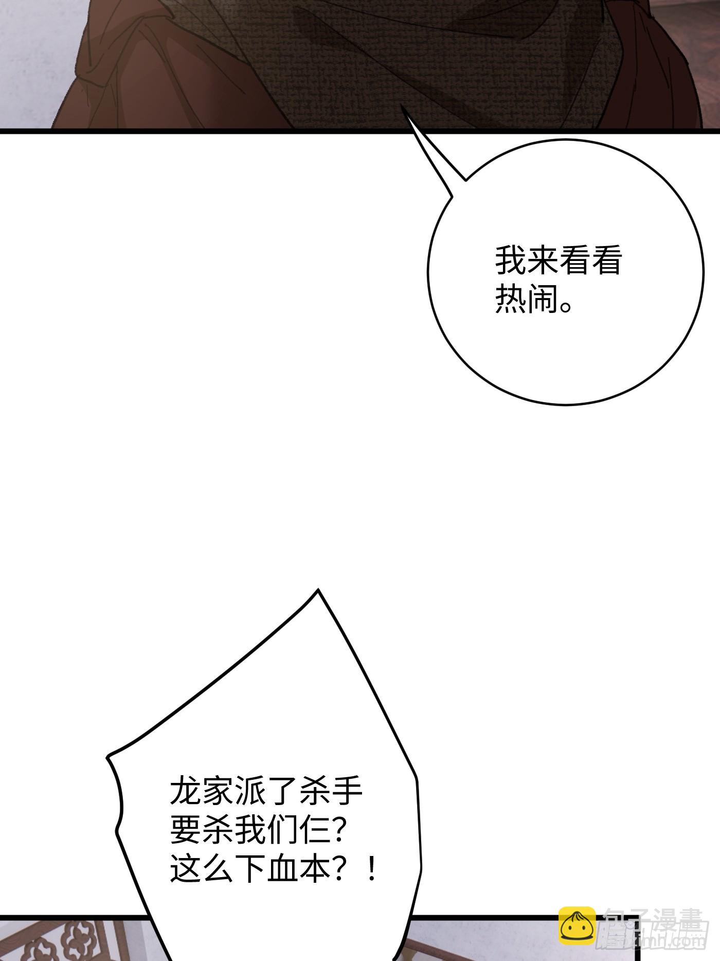 第55话(1/2)-第60话
