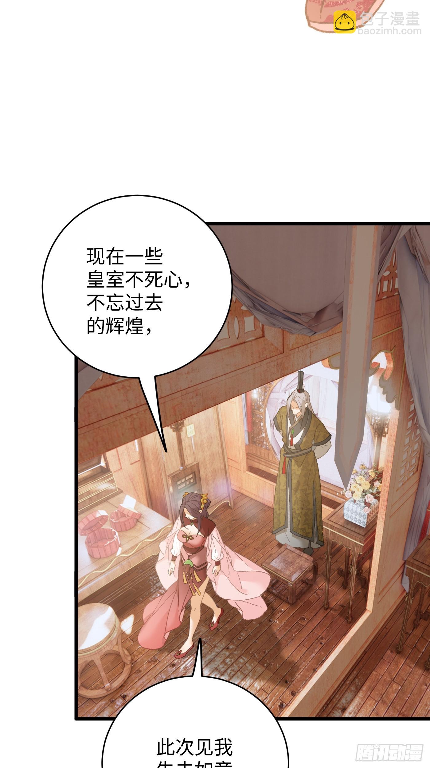 第55话(1/2)-第60话
