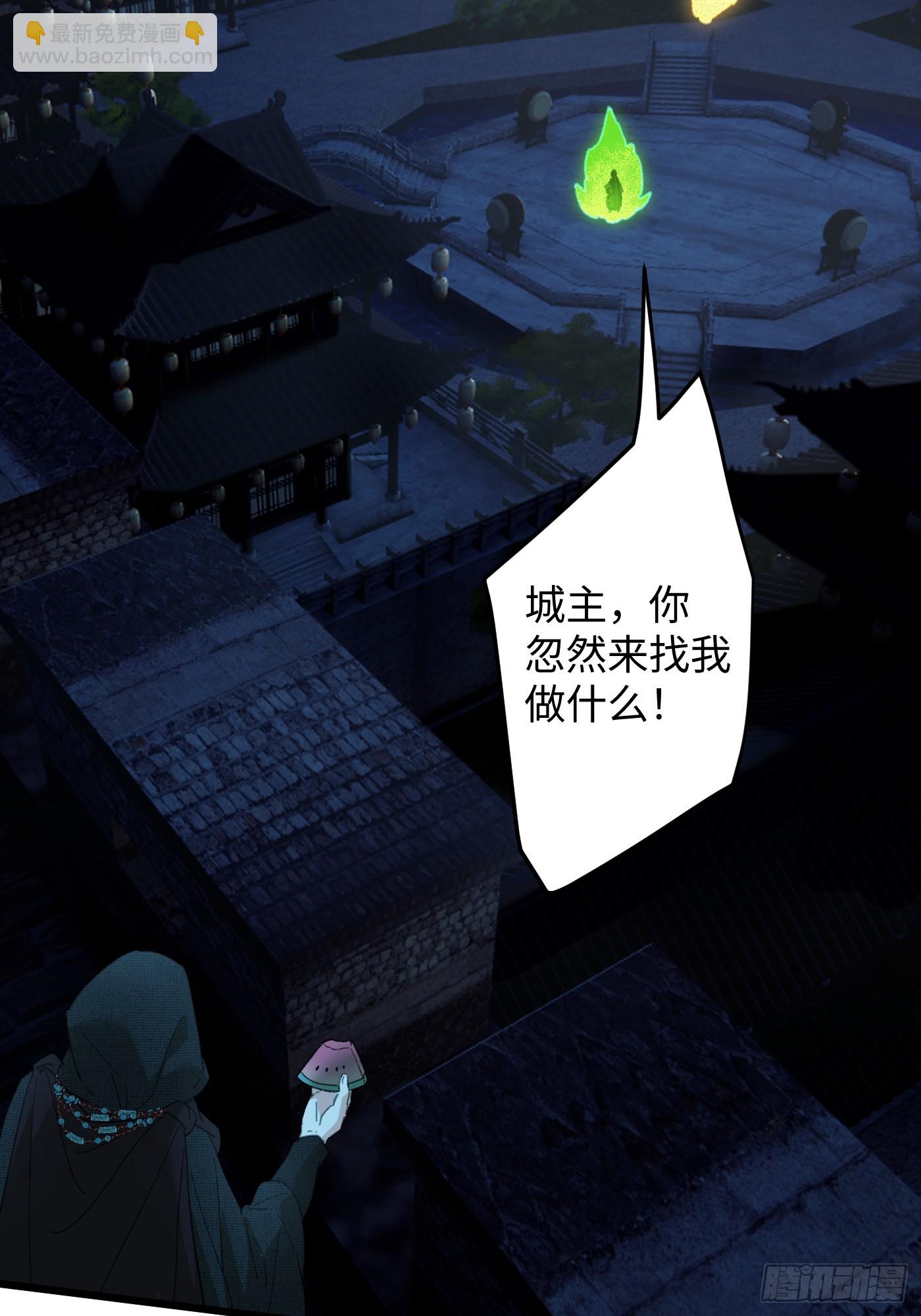 第57话(1/2)-第62话