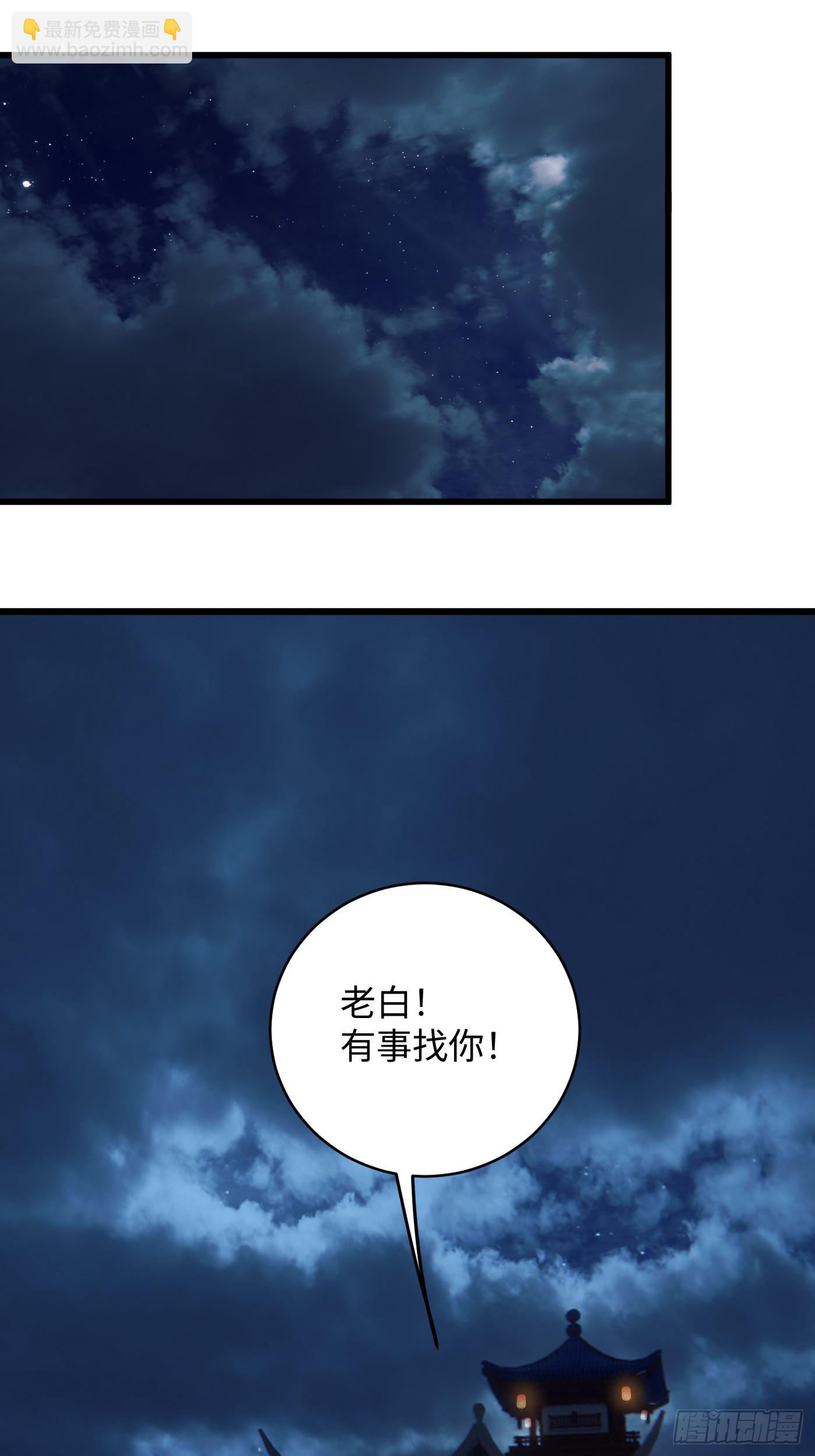 第59话(1/2)-第64话