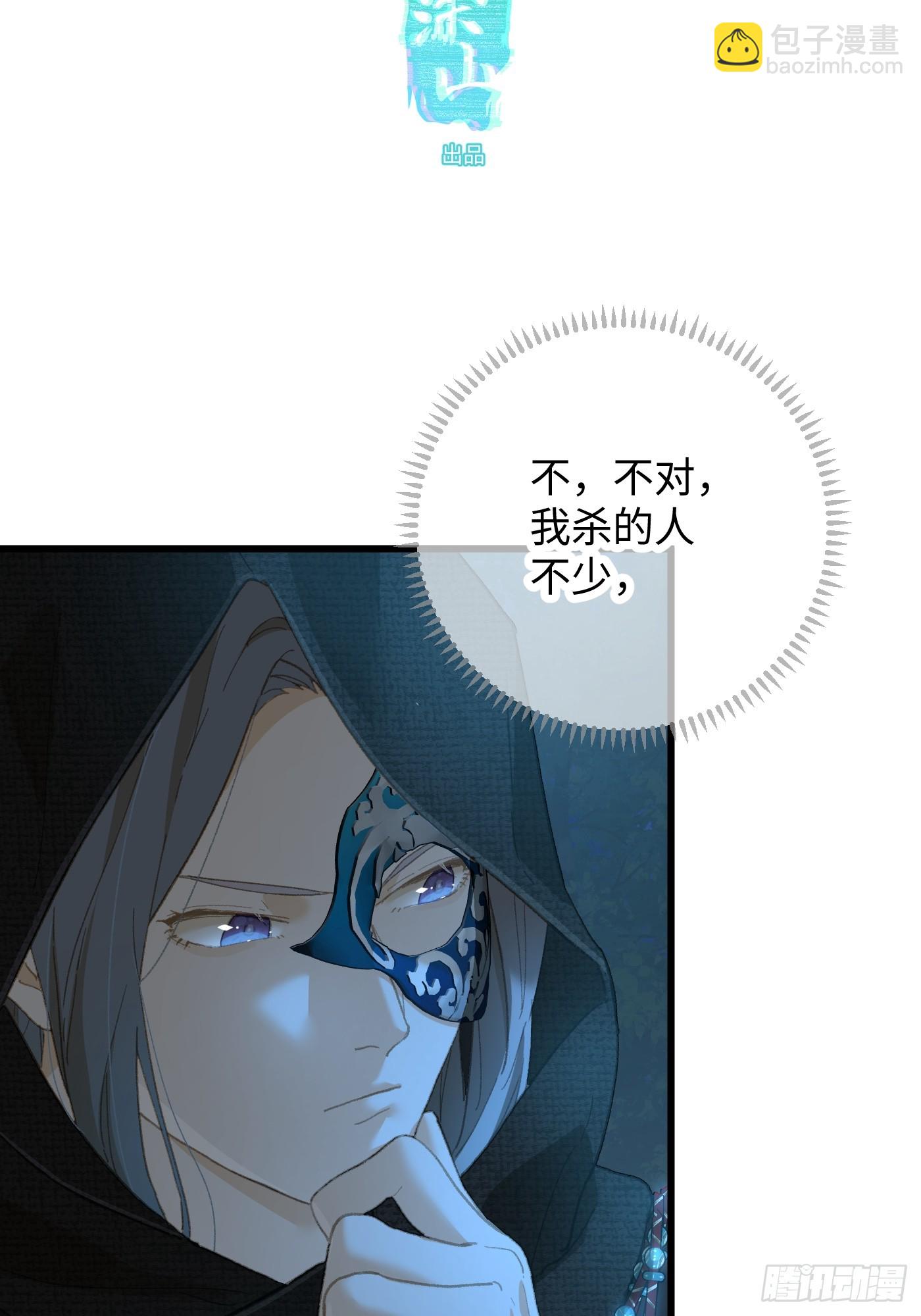 第59话(1/2)-第64话