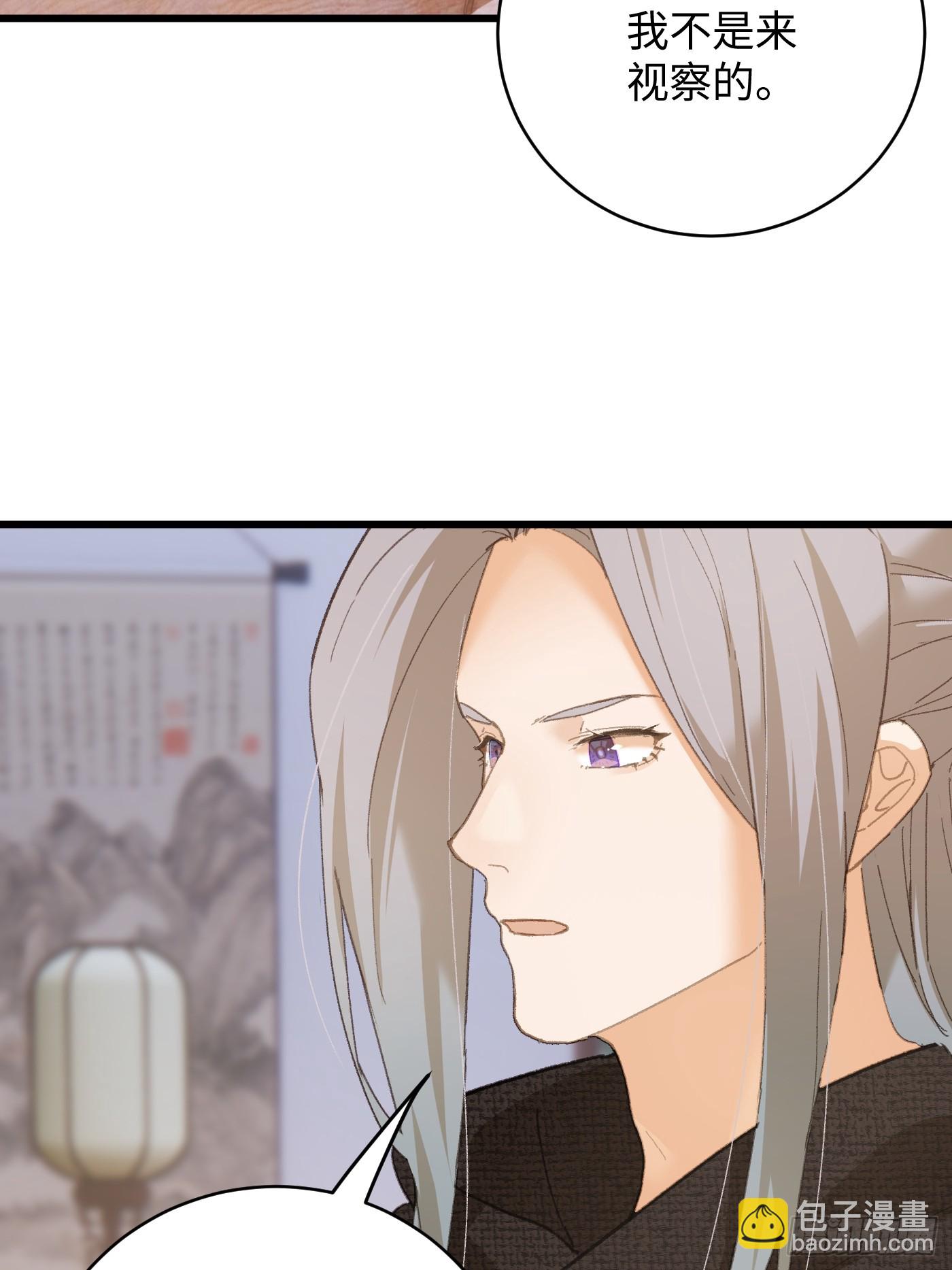 第59话(1/2)-第64话
