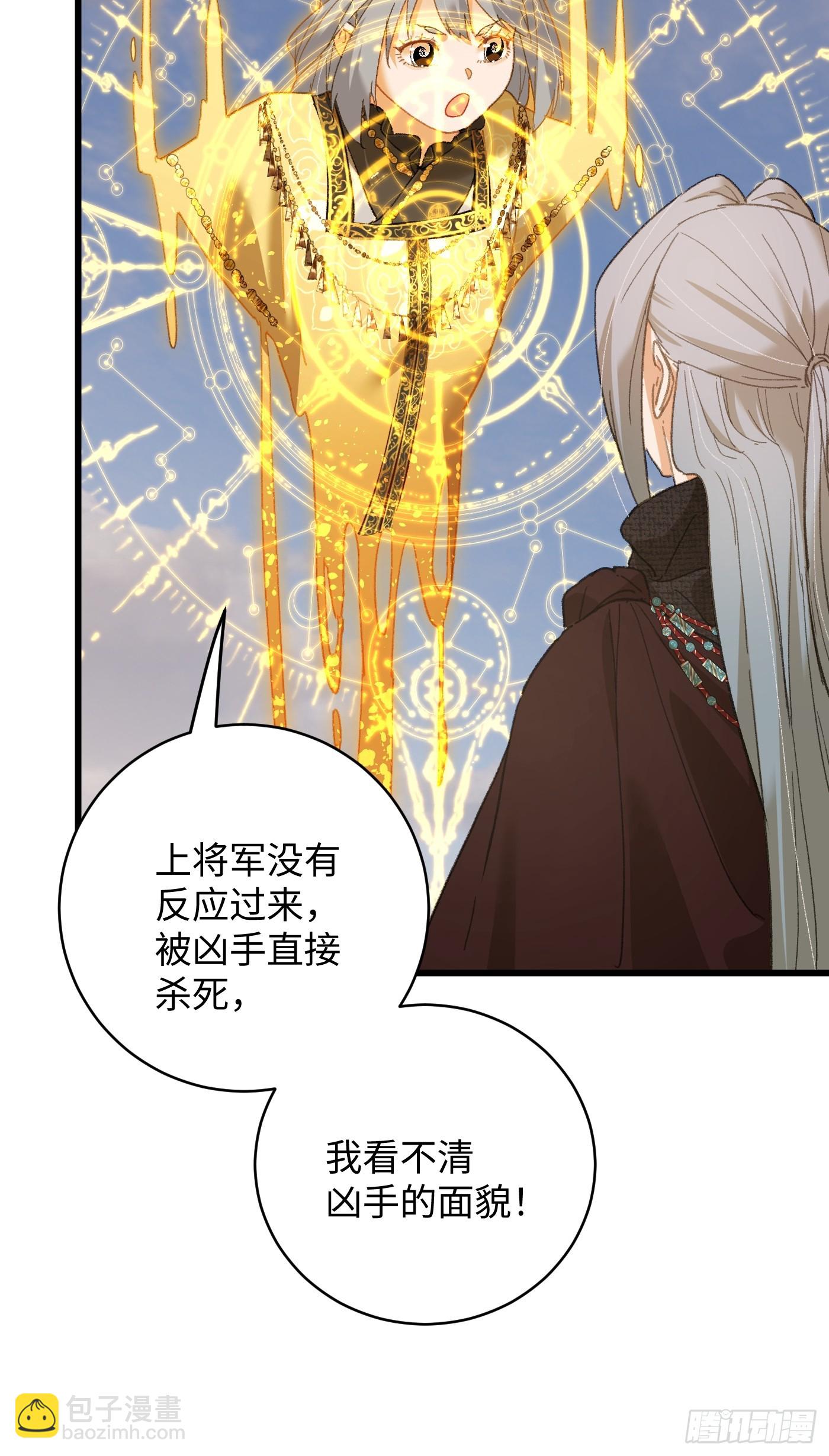 第60话（下）-第66话