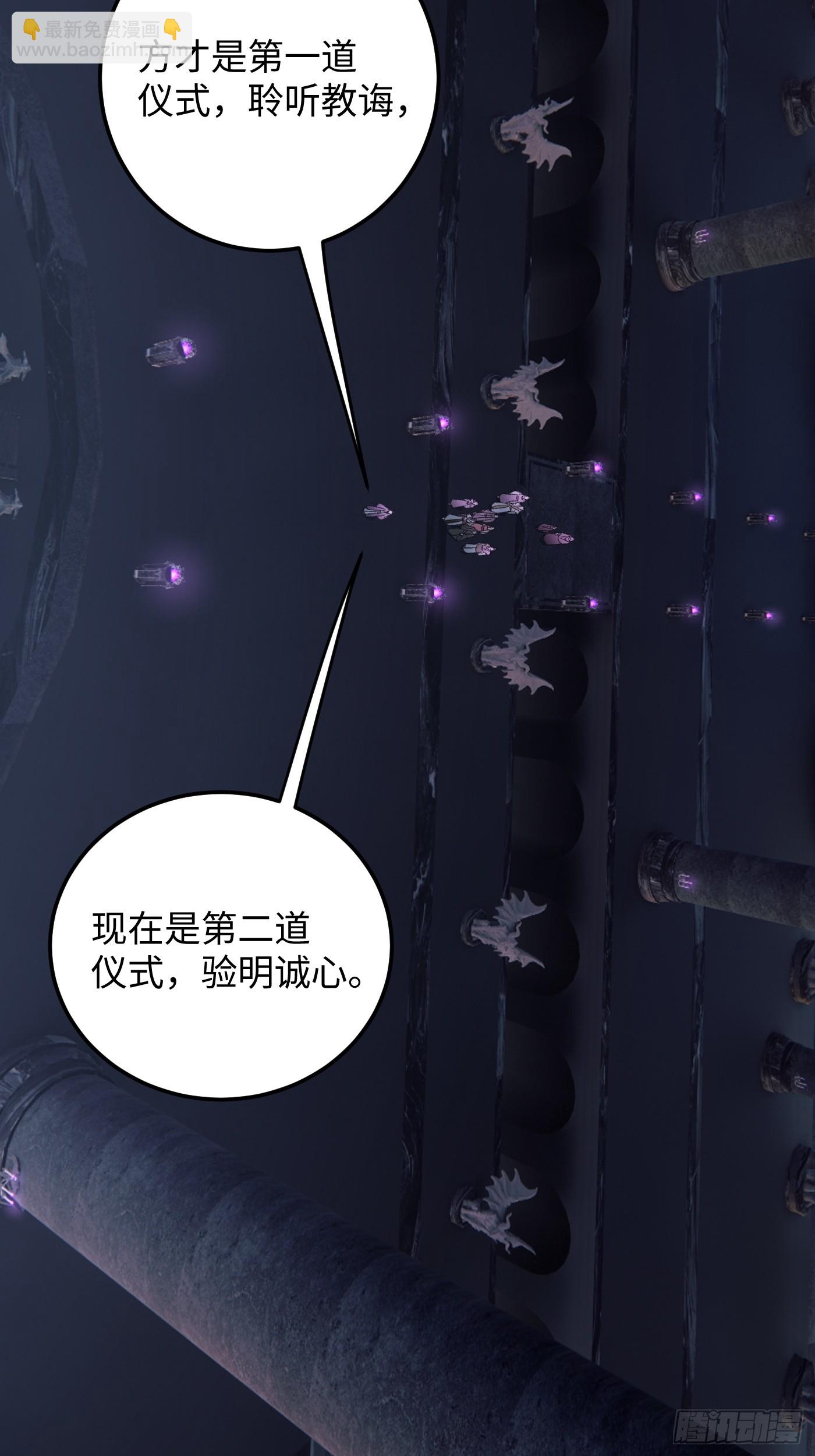 第61话(1/2)-第68话