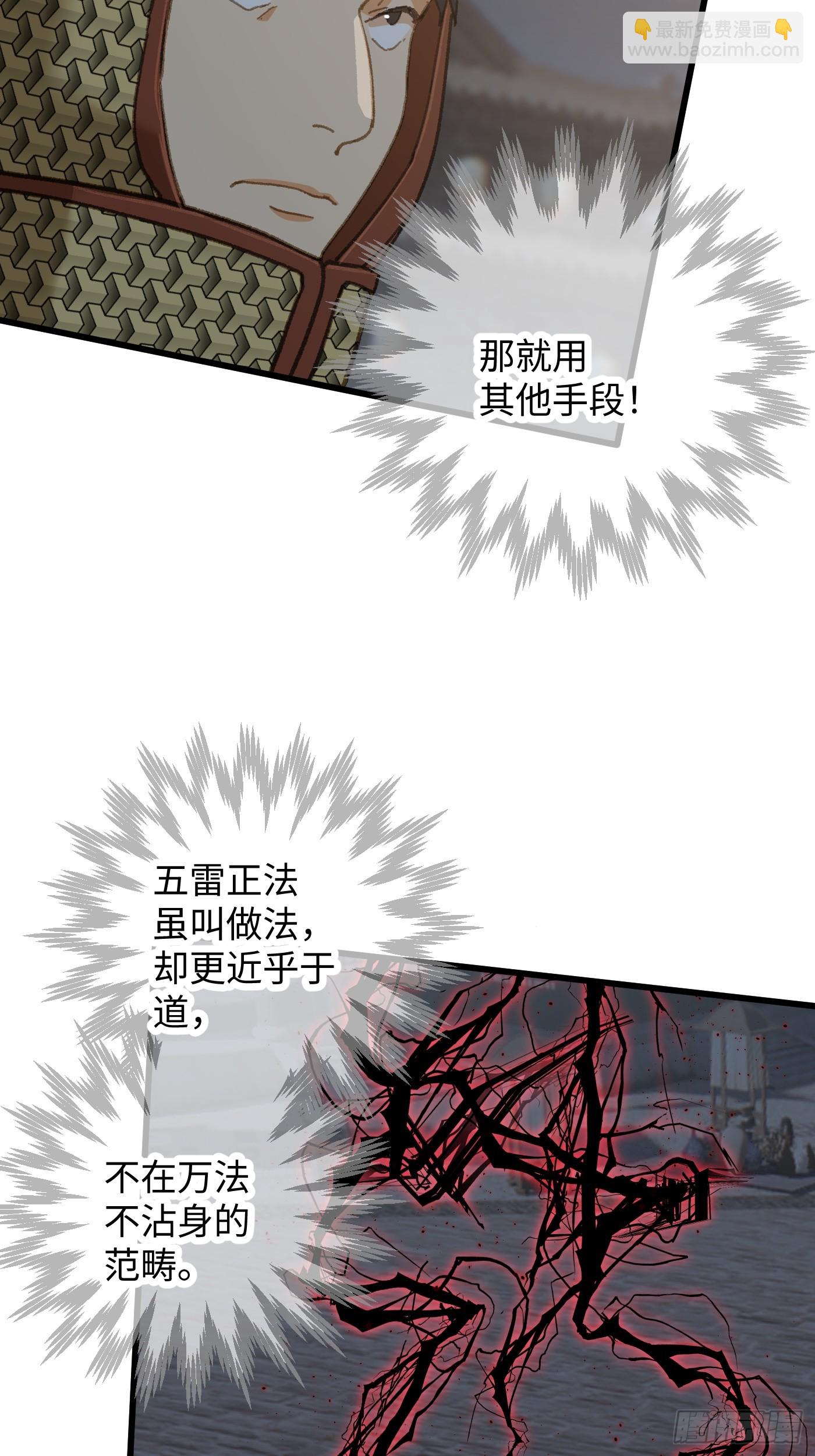 第64话(1/2)-第72话