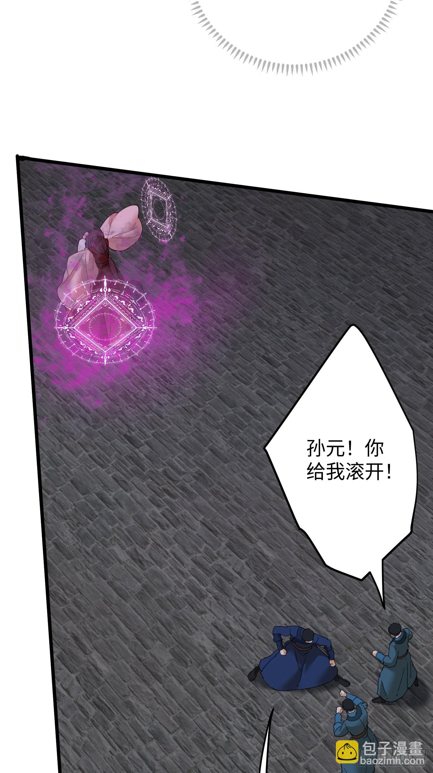 第64话(1/2)-第72话
