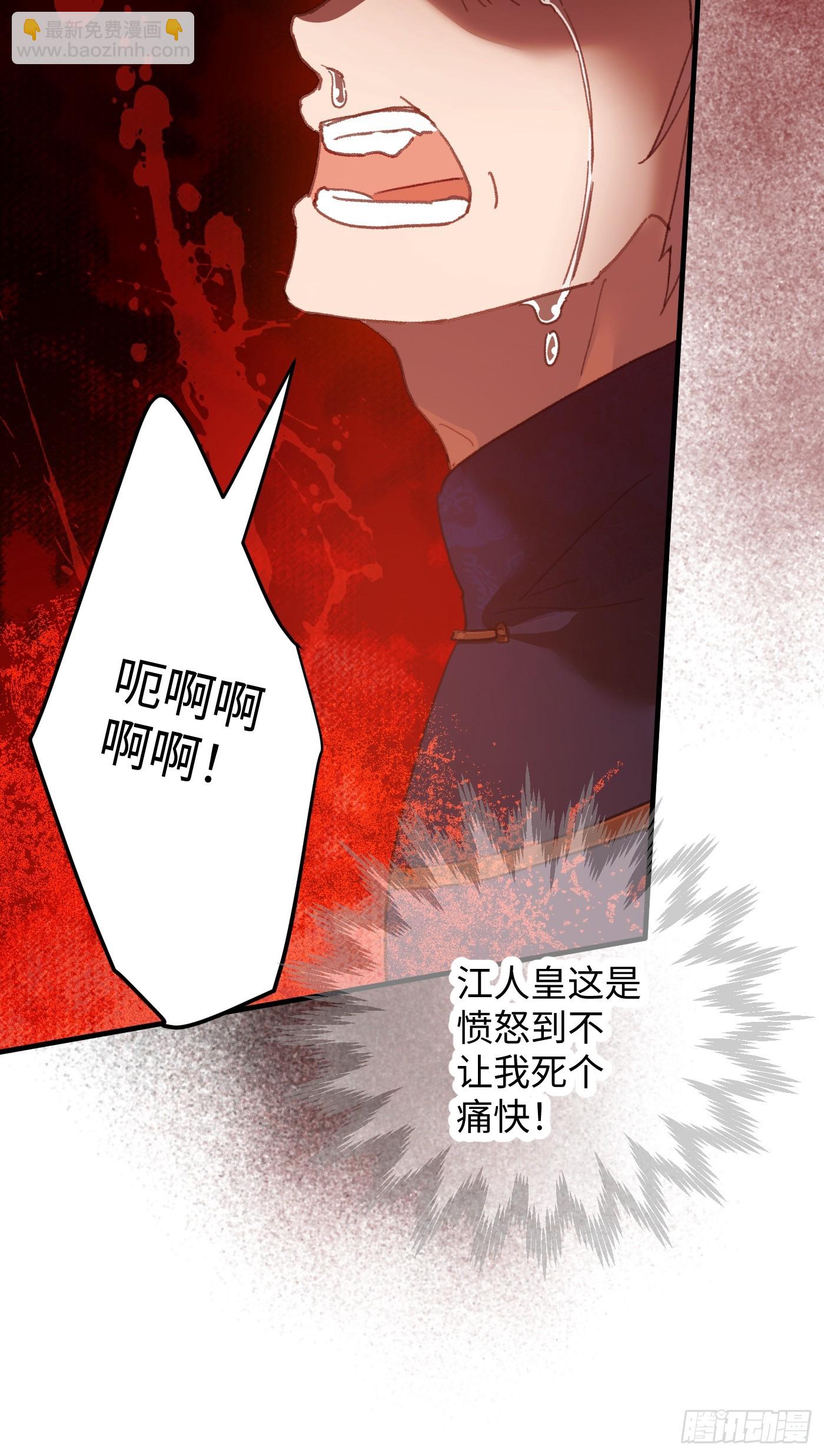 第66话(1/2)-第74话
