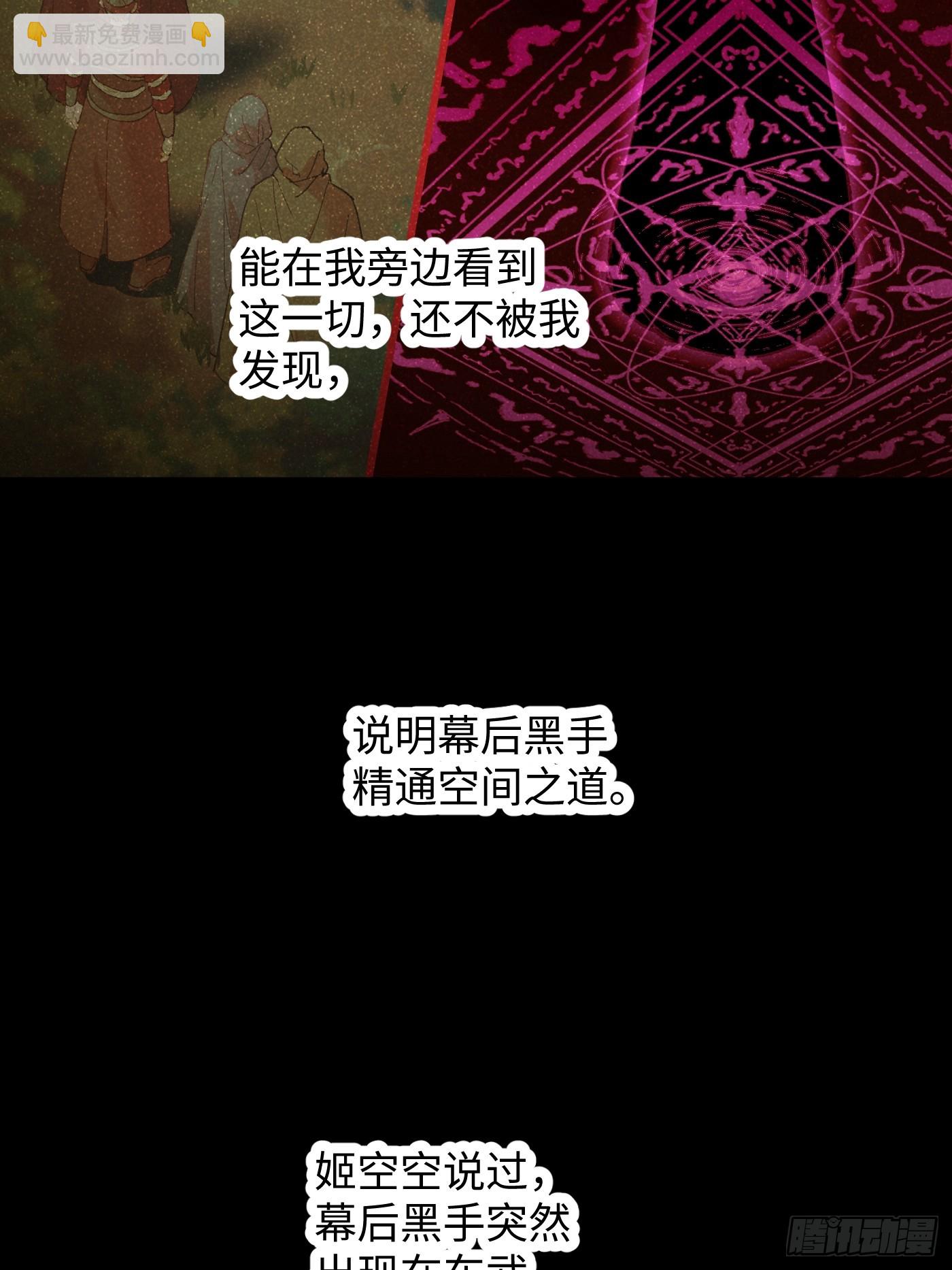 第68话(1/2)-第76话