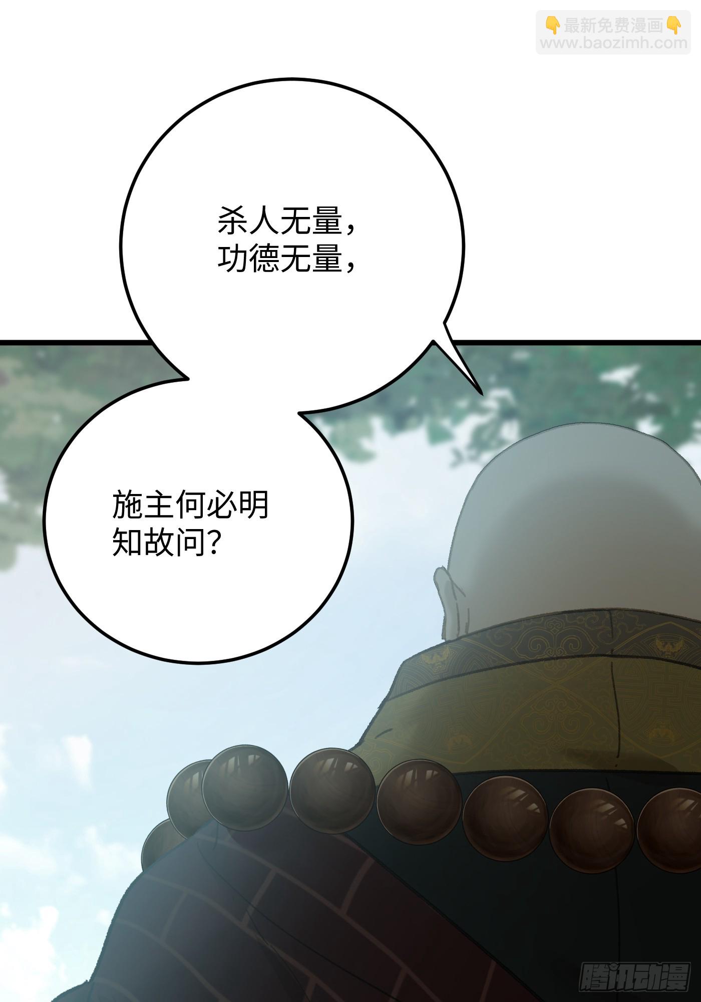 第68话(1/2)-第76话
