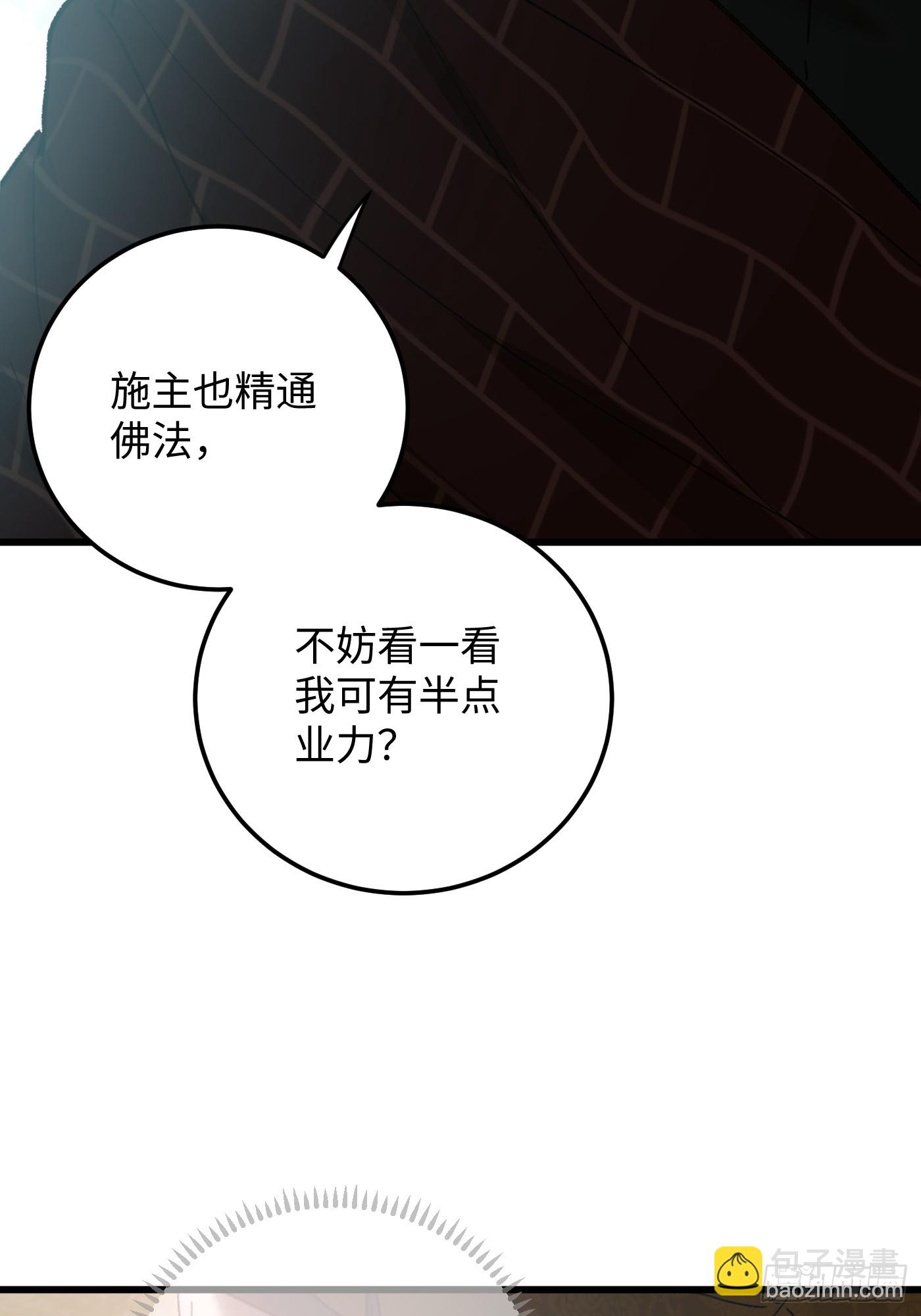 第68话(1/2)-第76话