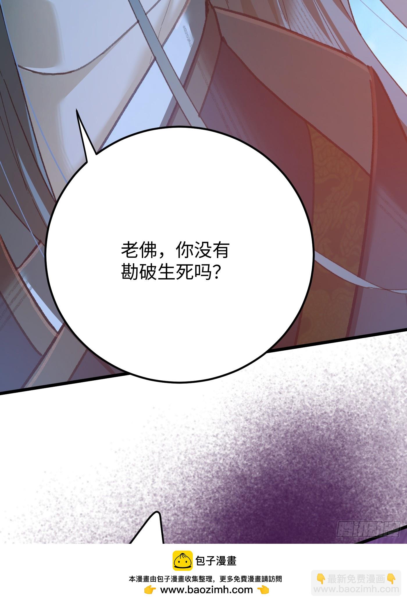 第68话(1/2)-第76话