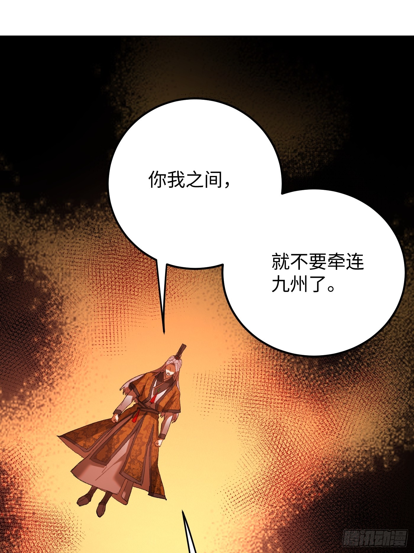 第70话(1/3)-第78话