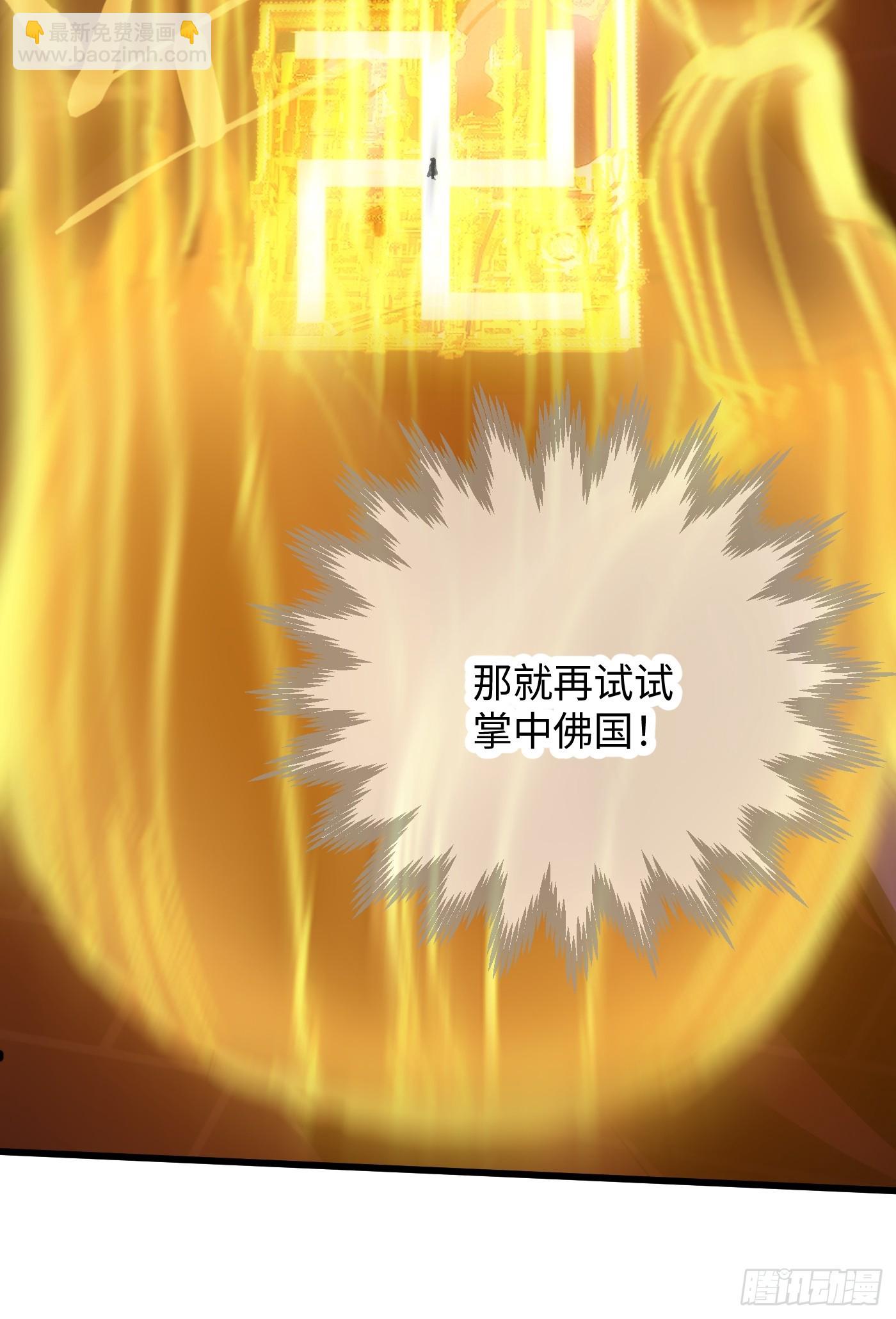 第70话(1/3)-第78话