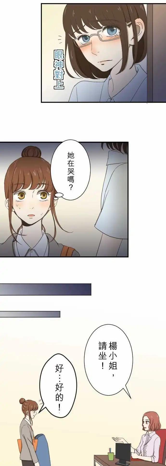 第10回 面试-第10话
