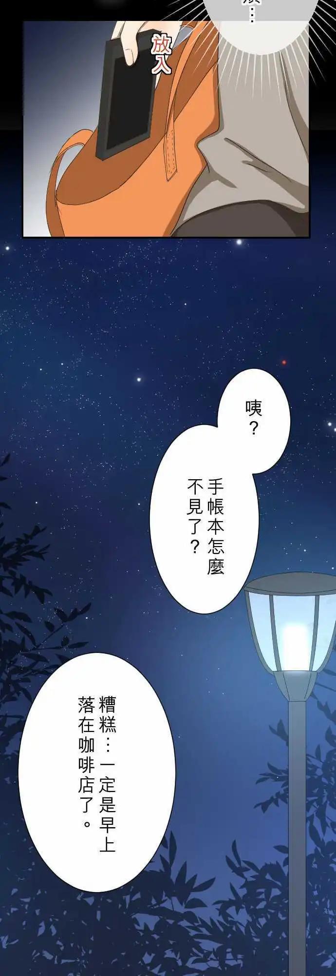 第10回 面试-第10话
