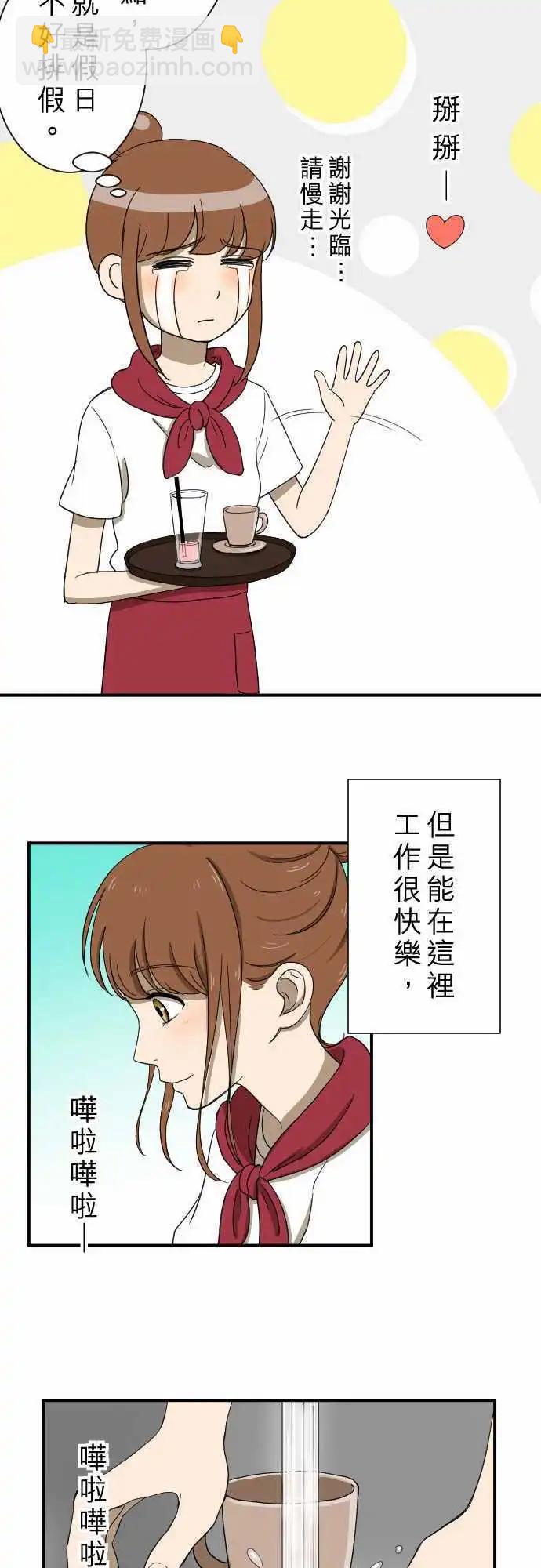 第12回 冒失鬼-第12话