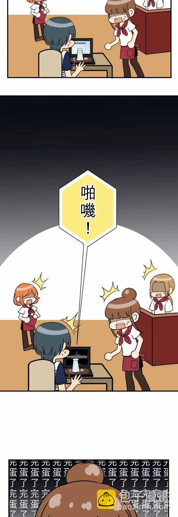 第12回 冒失鬼-第12话