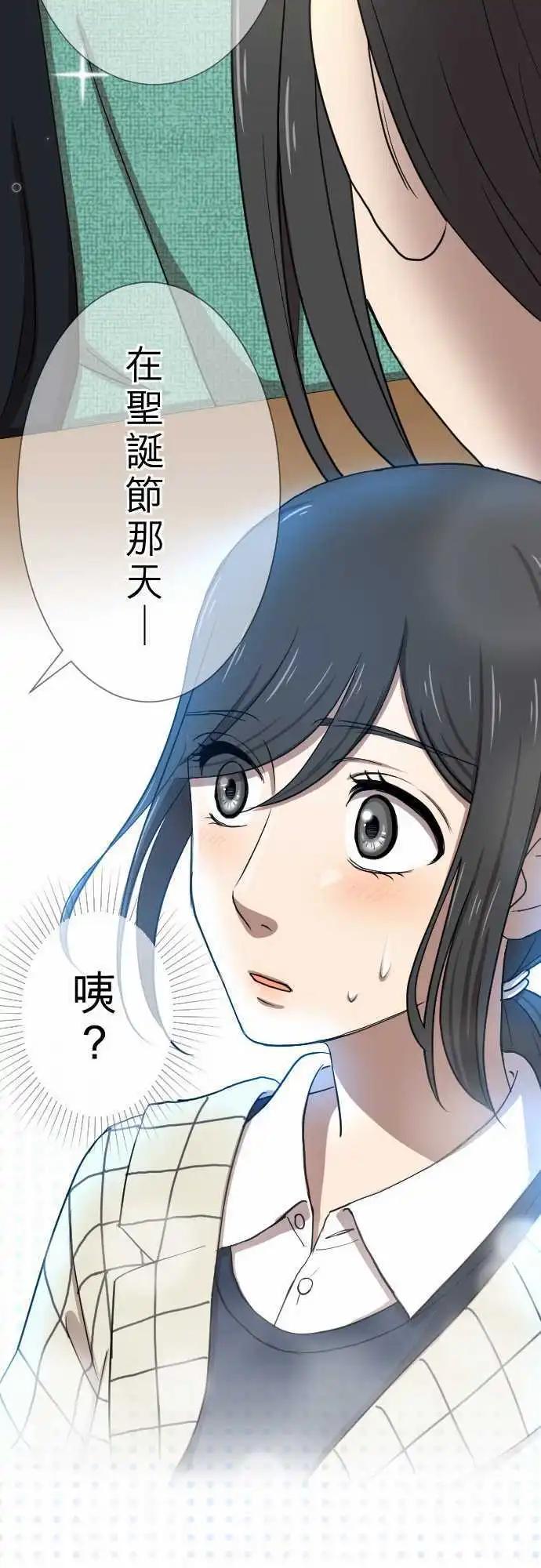 第16回 喜欢-第16话