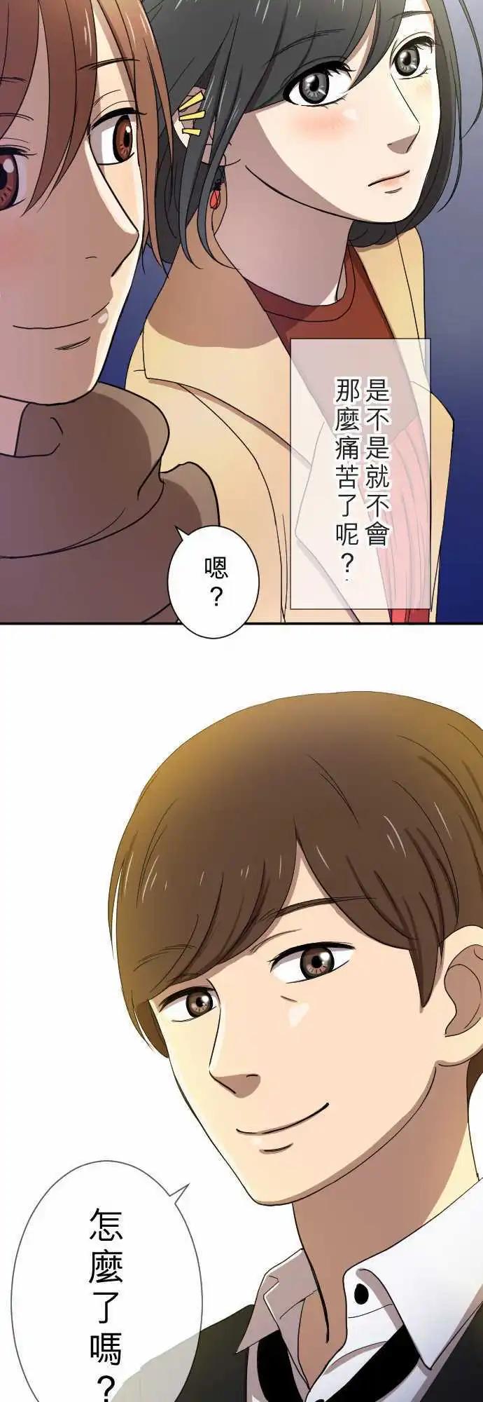 第18回 圣诞节-第18话