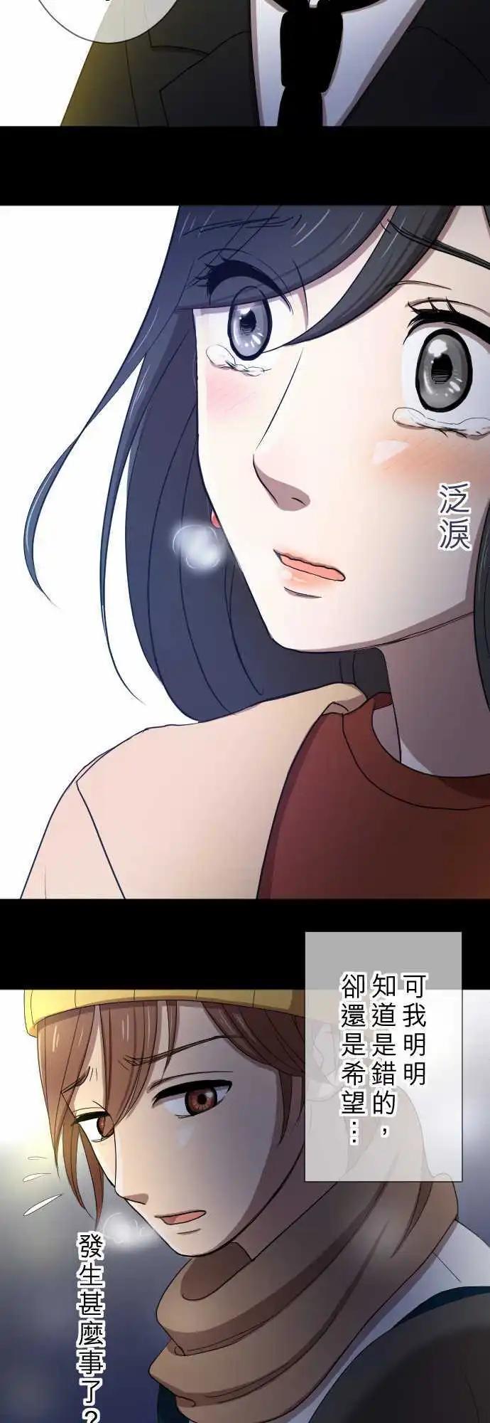 第18回 圣诞节-第18话