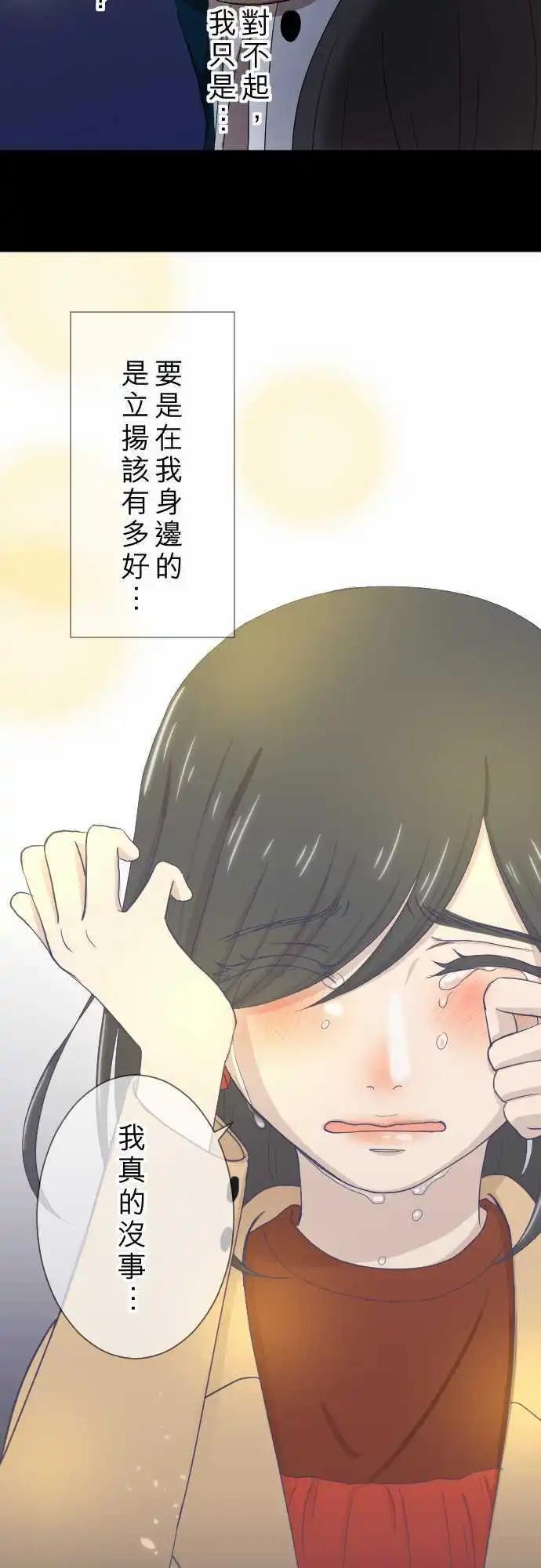 第18回 圣诞节-第18话