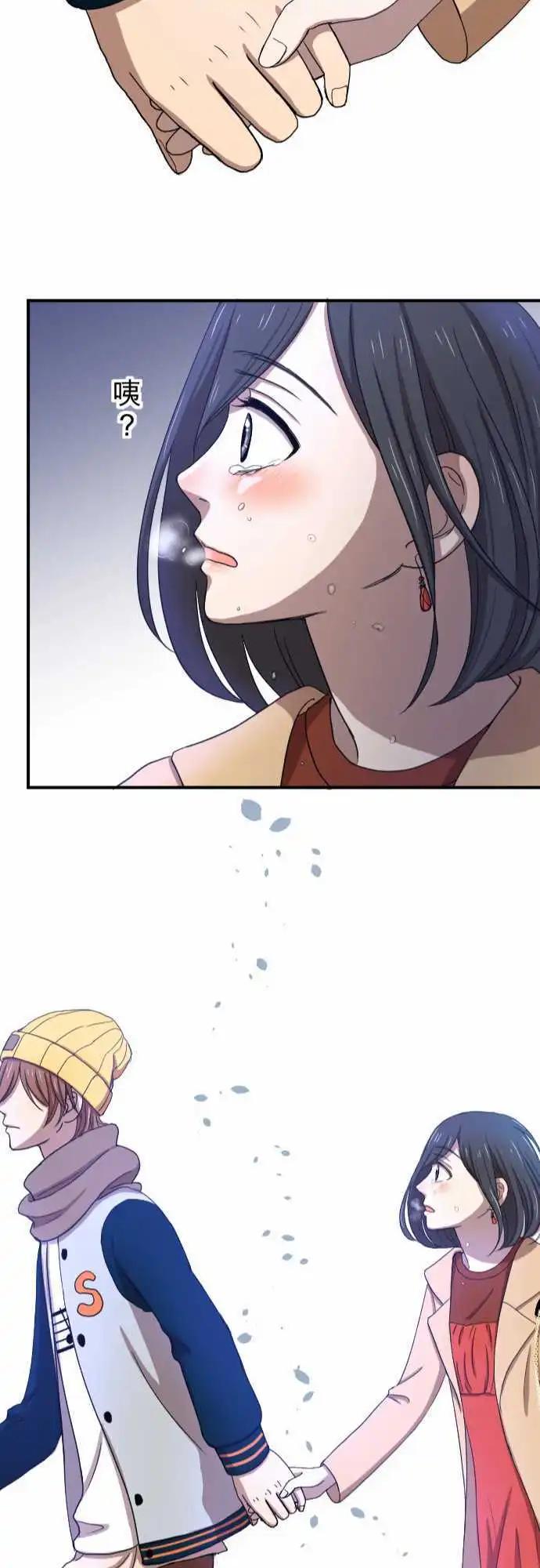 第18回 圣诞节-第18话