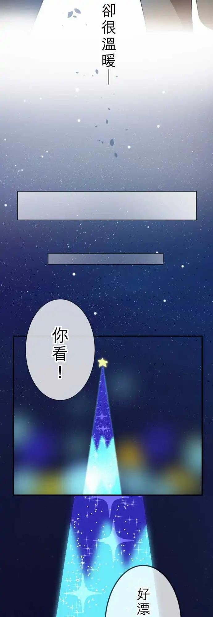 第18回 圣诞节-第18话