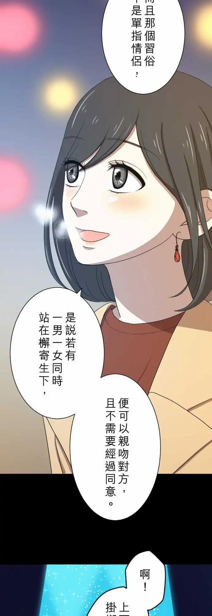 第18回 圣诞节-第18话