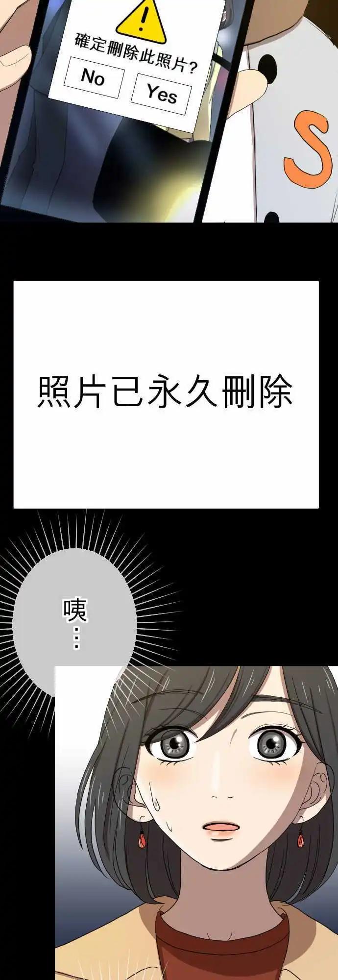 第18回 圣诞节-第18话