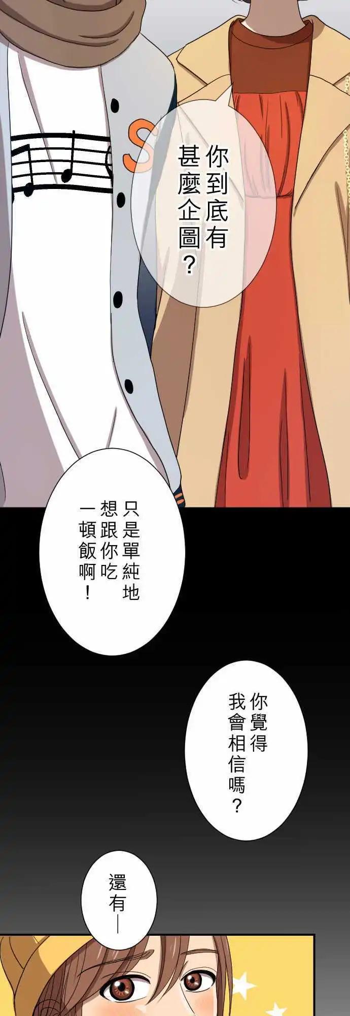 第18回 圣诞节-第18话