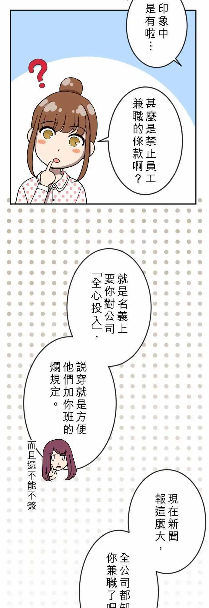 第20回 走红-第20话