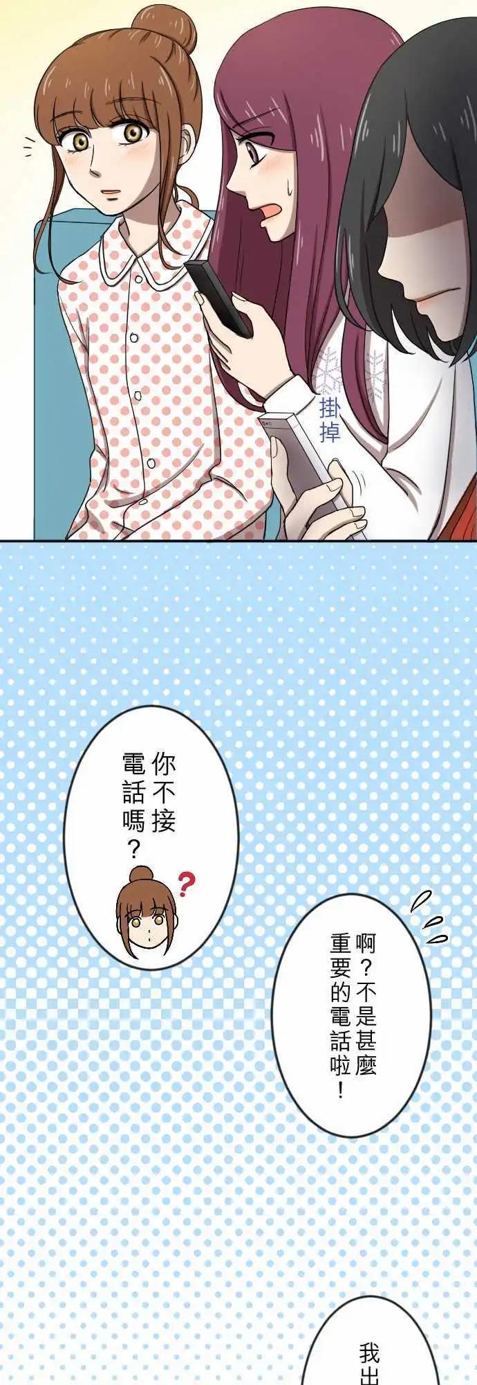 第20回 走红-第20话