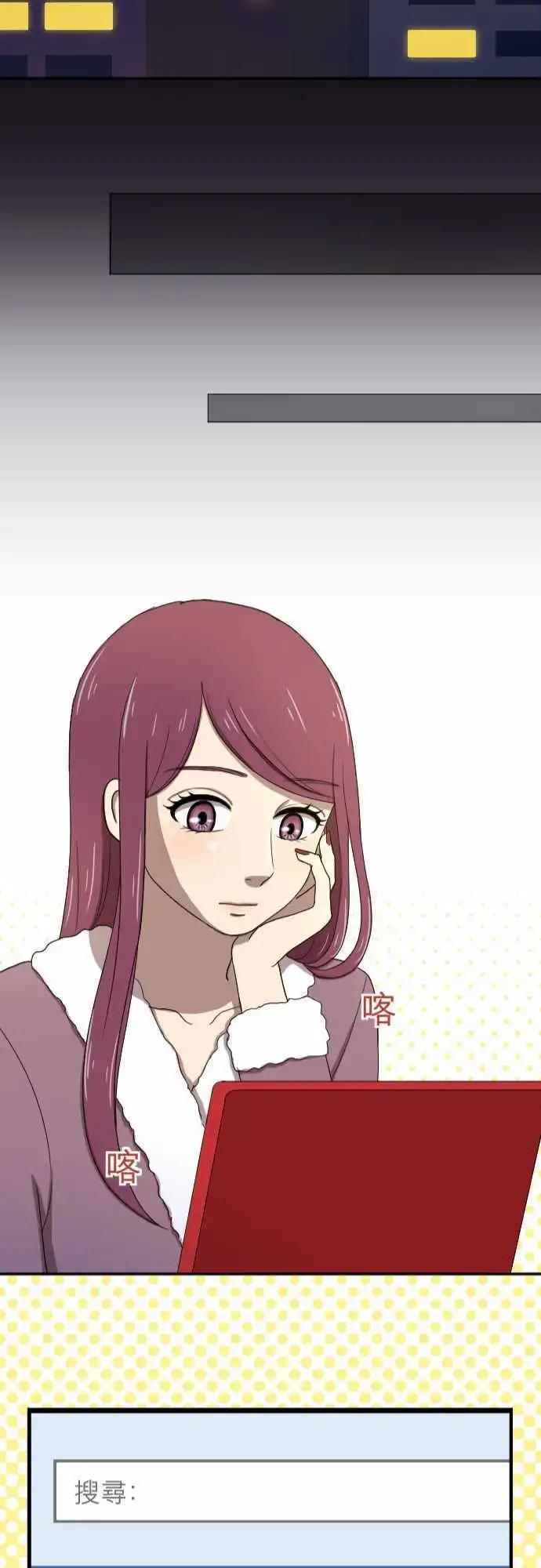 第20回 走红-第20话