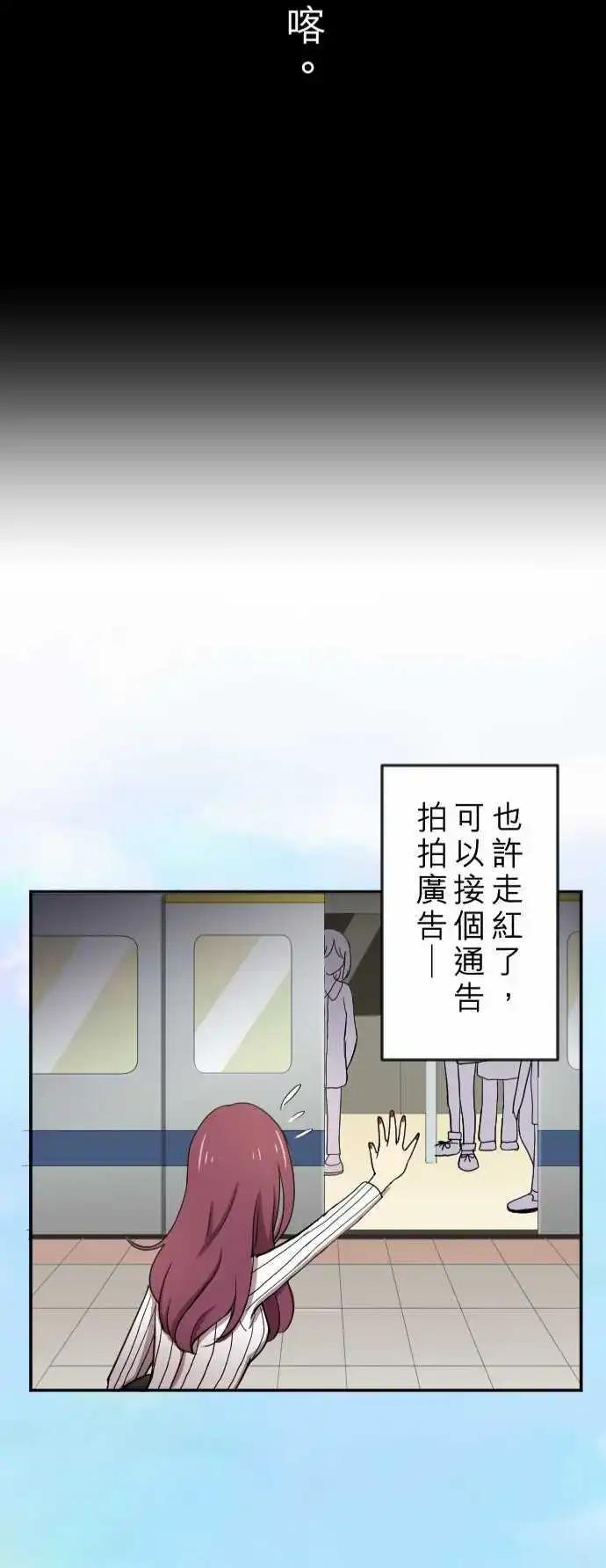 第20回 走红-第20话