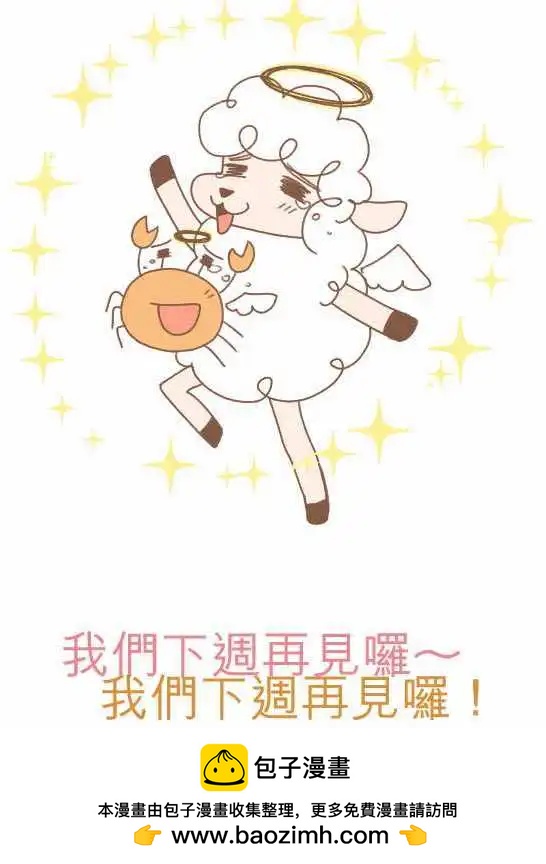 第20回 走红-第20话