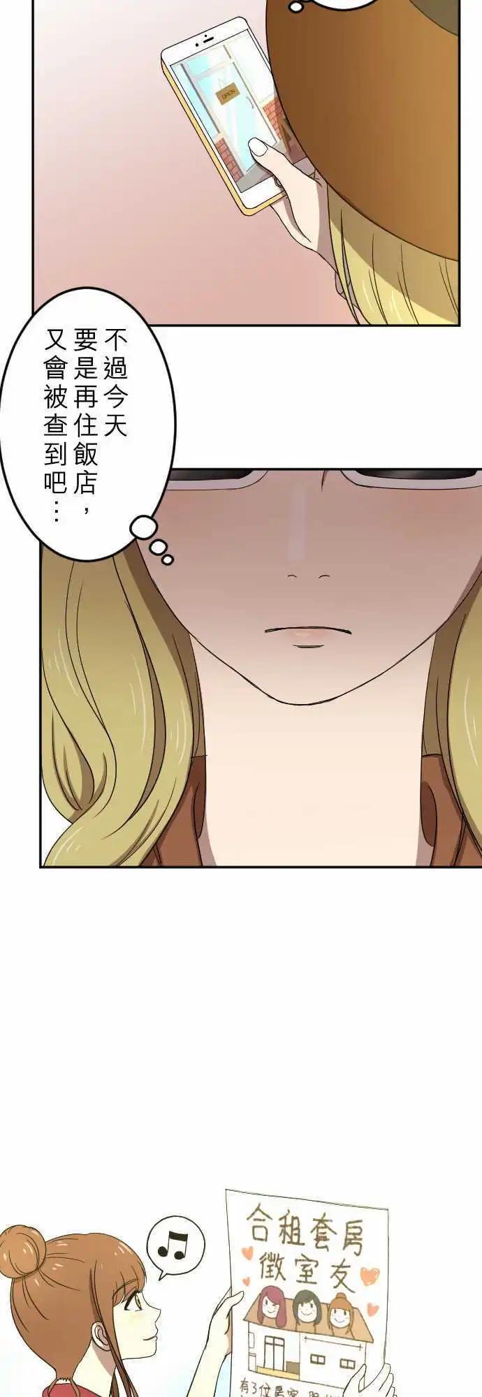 第25回 招租-第26话