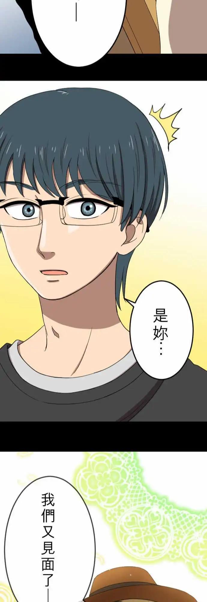 第25回 招租-第26话