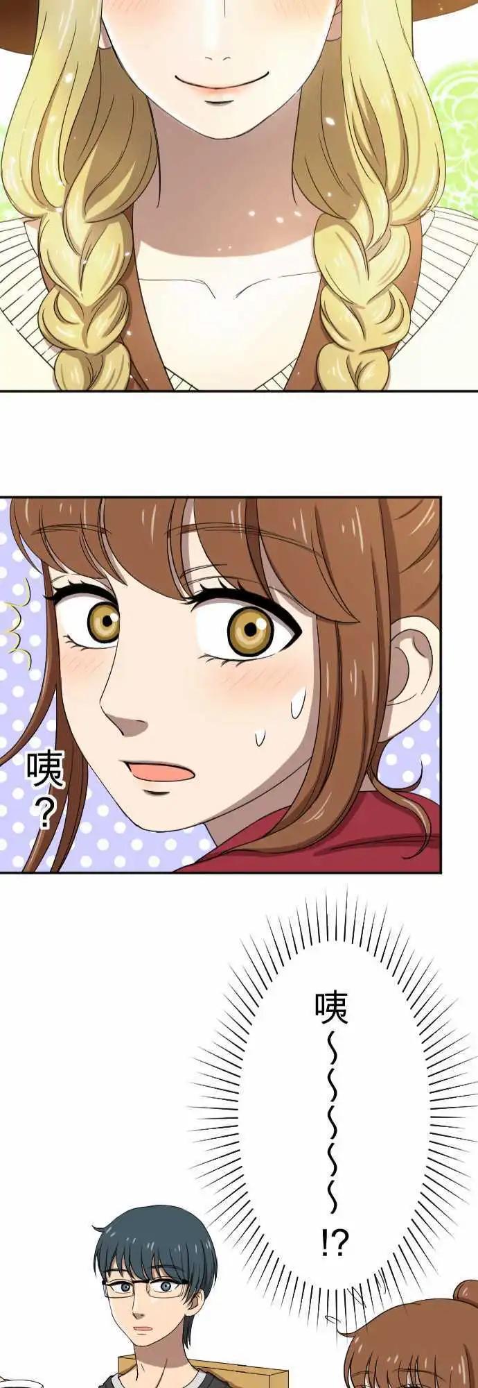 第25回 招租-第26话