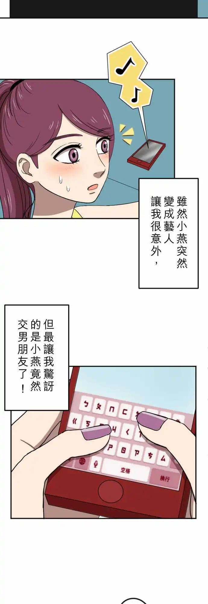 第25回 招租-第26话