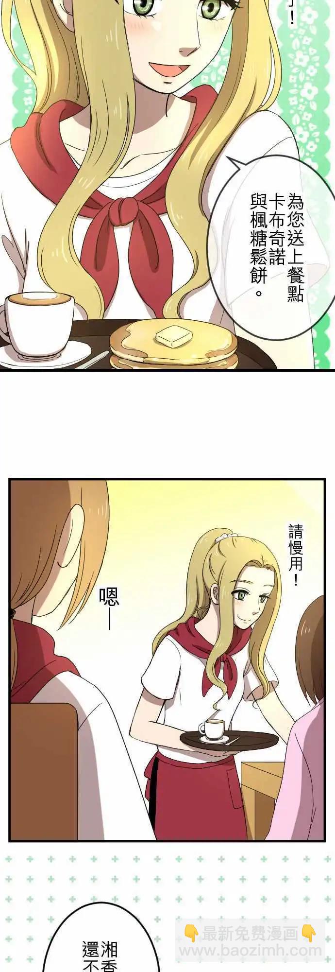 第31回 测试-第30话