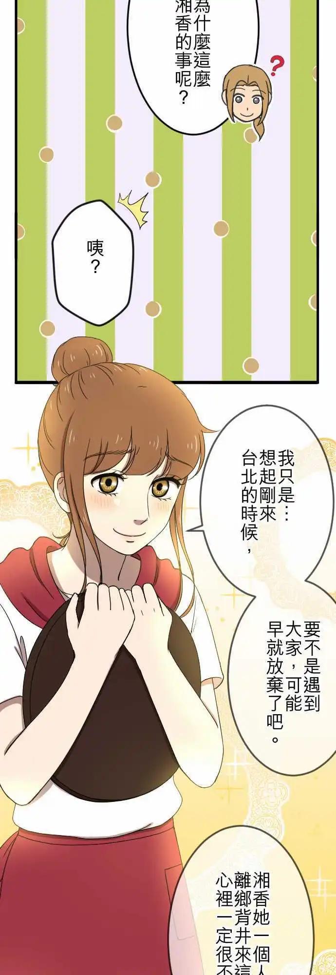 第31回 测试-第30话