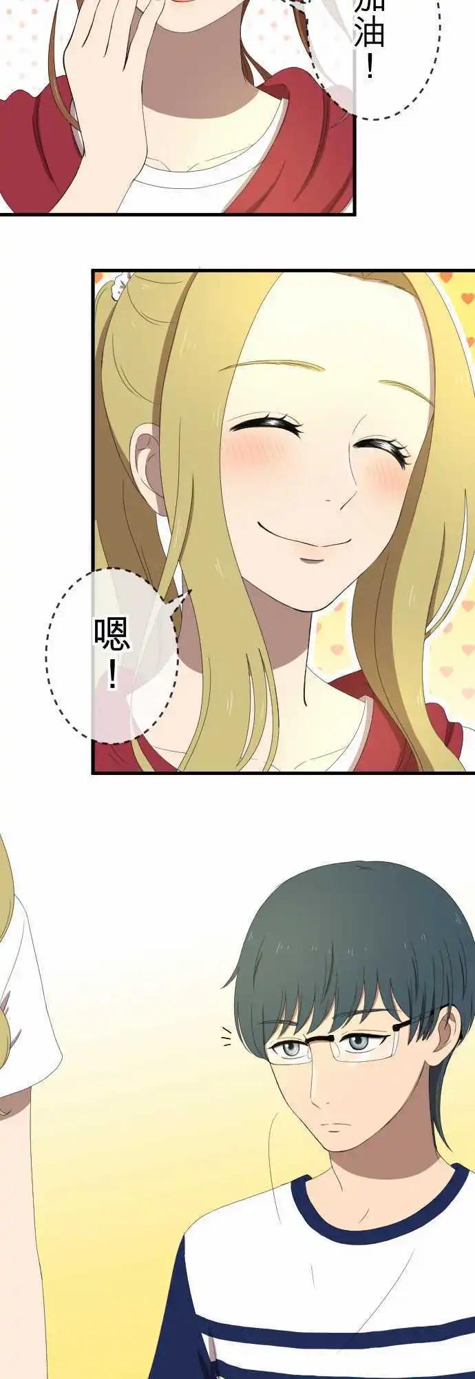 第35回 原地踏步-第34话