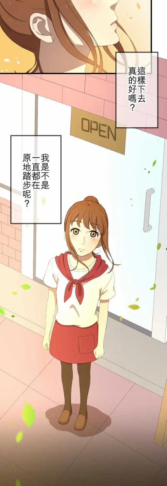 第35回 原地踏步-第34话