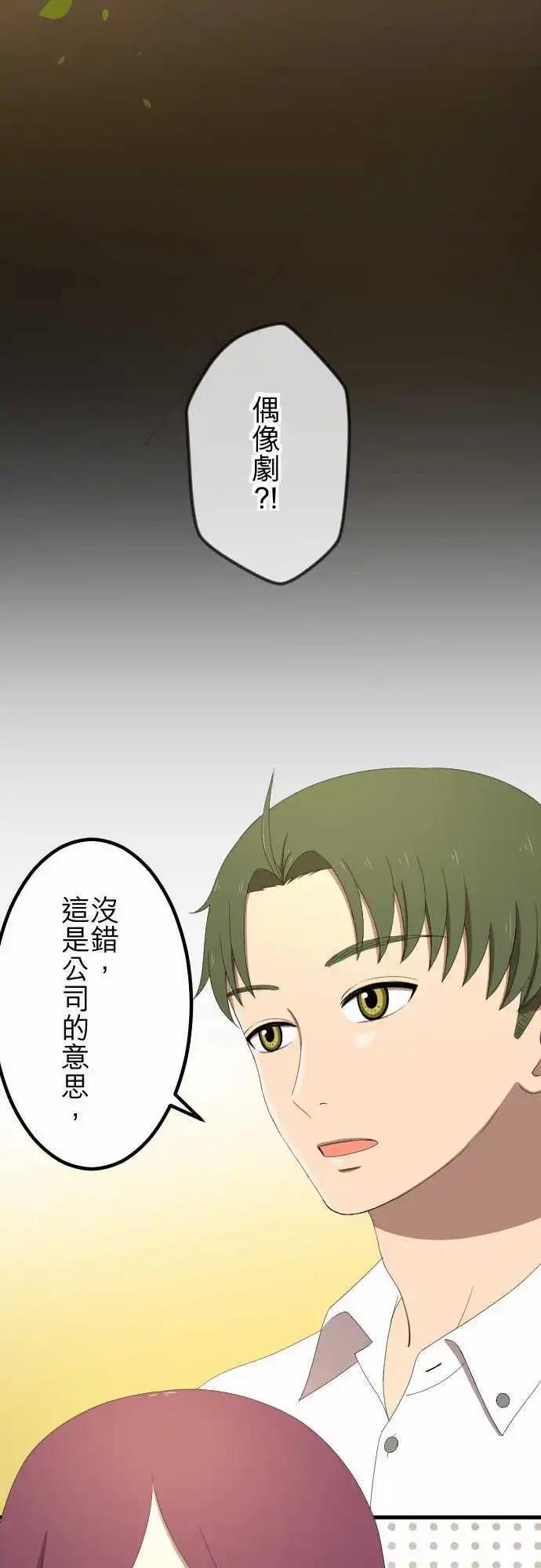 第35回 原地踏步-第34话