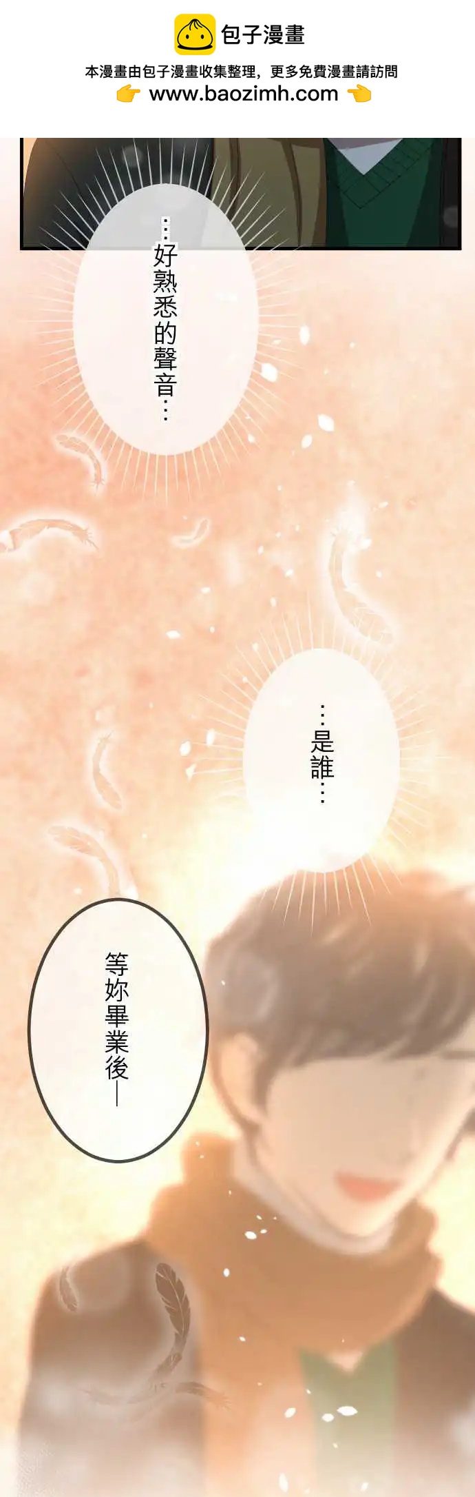 第35回 原地踏步-第34话