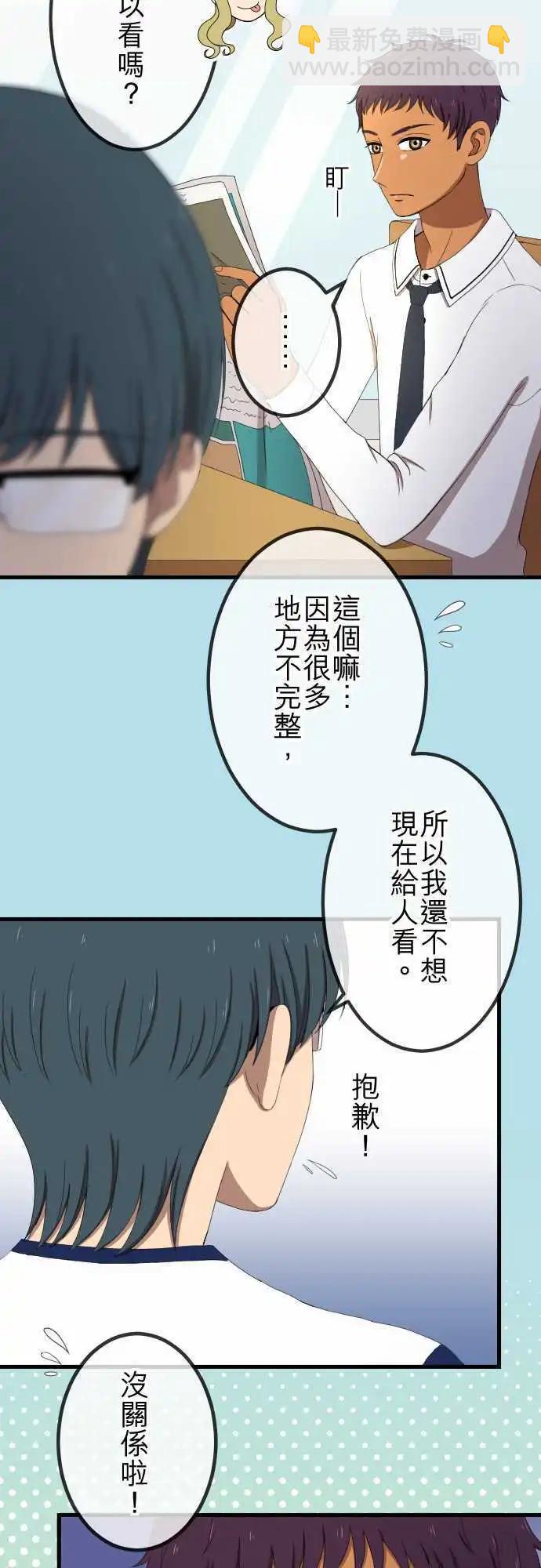 第35回 原地踏步-第34话