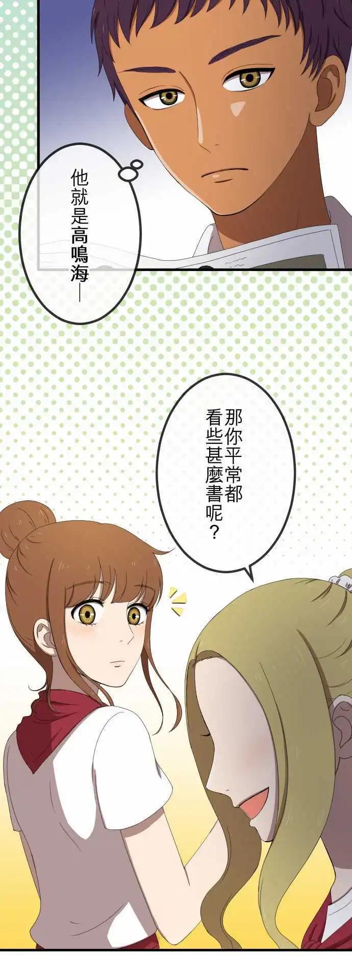 第35回 原地踏步-第34话